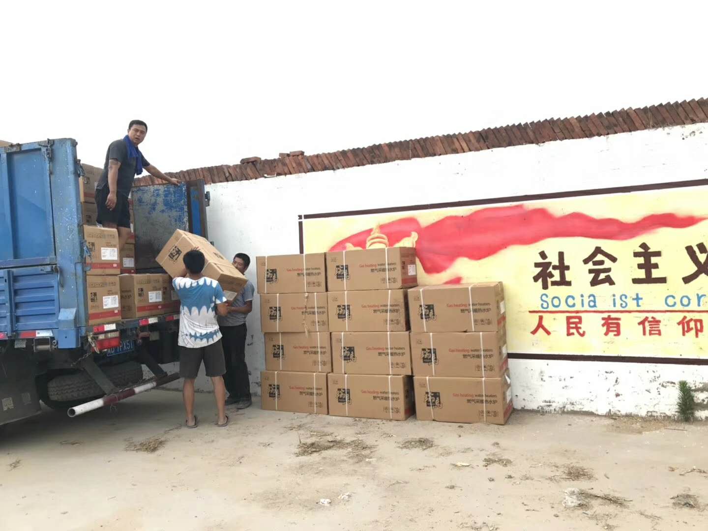 廣東瑞馬壁掛爐連續(xù)兩次壁掛爐政府項目中標(biāo)! 廣東瑞馬壁掛爐連續(xù)兩次壁掛爐政府項目中標(biāo)!